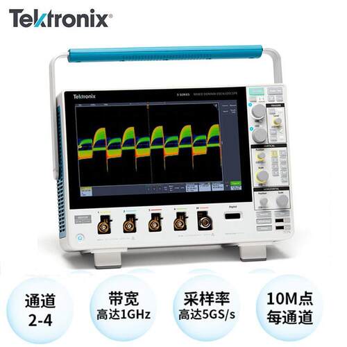 泰克3系列MDO32 3-BW-500混合域示波器泰克触摸屏 高清显示示波器