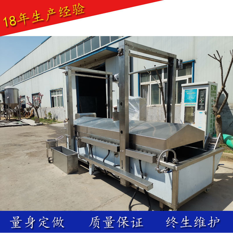 宜福达电加热复炸油条生产线全自炸炉/油炸机