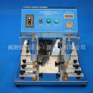 销 磨仪橡皮酒精耐摩擦试验机厂家直 339酒精耐 摩擦测试仪酒精耐