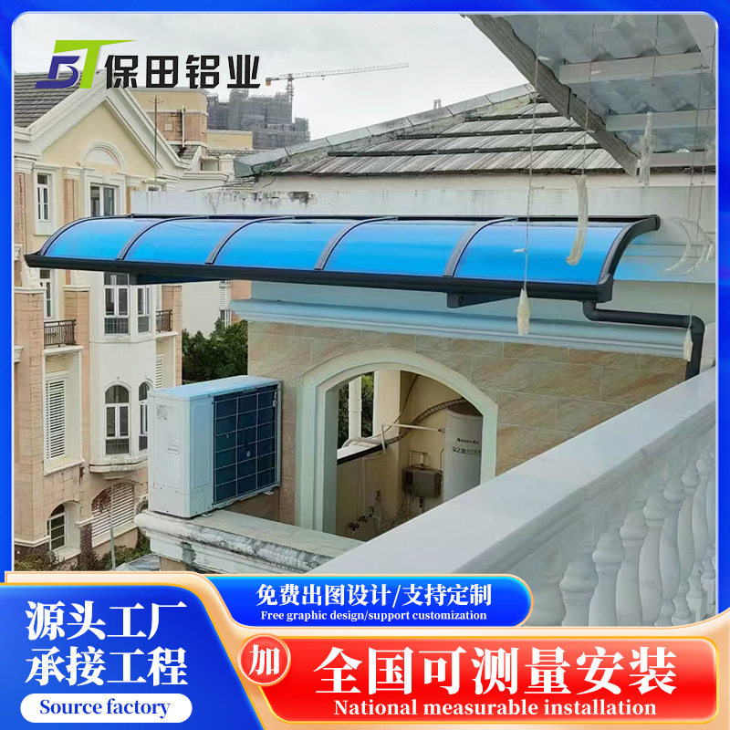 塑料板阳光耐力板透明阳光板雨棚弧形窗棚采光瓦阳台遮雨棚,居家日用,雨棚,淘宝优惠券,粉丝福利购,淘宝优惠卷