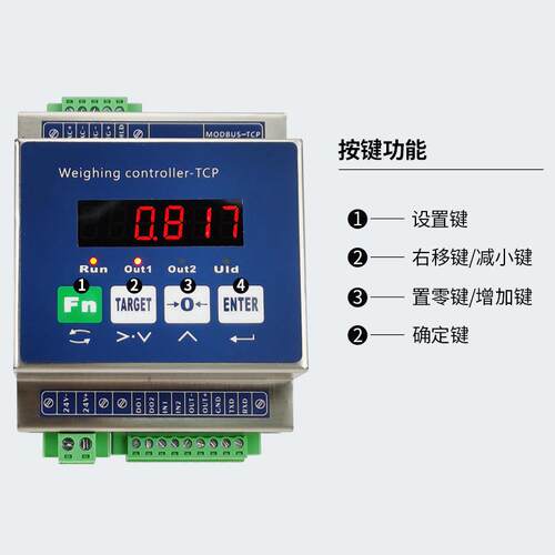 485地磅MODBUS通讯地磅模拟信号开关量输出导轨式重量变送器磅秤