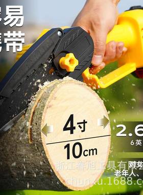 6寸手持锂电工级无刷伐木锯充电业式电锯电动园林工NHM具便家用锯