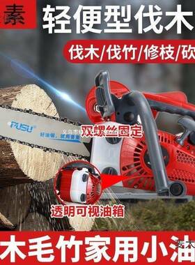 小型汽IJB油锯进口德国二冲程杀头树木家用单手轻便携伐柴木砍麦