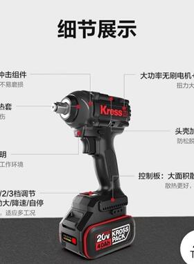 卡胜2NHA75扭大60N8.m无刷力电动扳手锂电冲击扳手板手电动风炮