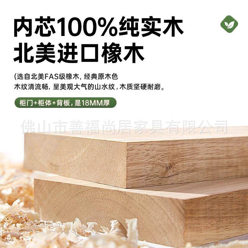 全实木橡木推简拉门柜用卧家室收纳WXF柜衣现代约主卧室衣橱趟门