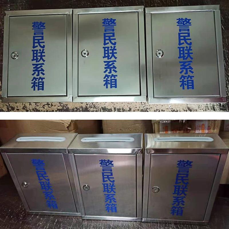 功德箱不锈钢心意见箱举报投985箱爱票捐据款箱票收纳箱检察信箱