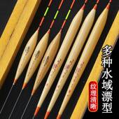 忠鲤信芦苇漂桐26951木盒套装 灵高敏鱼漂鲫鱼浮标轻口罗非浮漂底