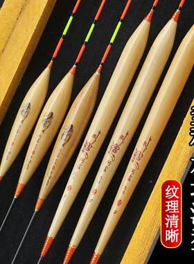 忠鲤信芦苇漂桐26951木盒套装灵高敏鱼漂鲫鱼浮标轻口罗非浮漂底