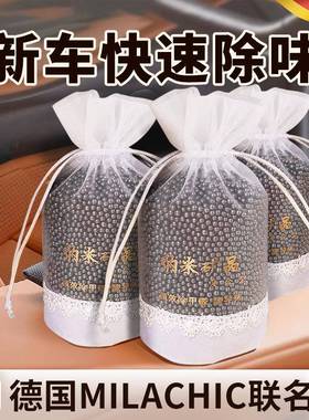 甲醛车里去汽活性除德碳国车用包除味异LGB味车内空气去味净化