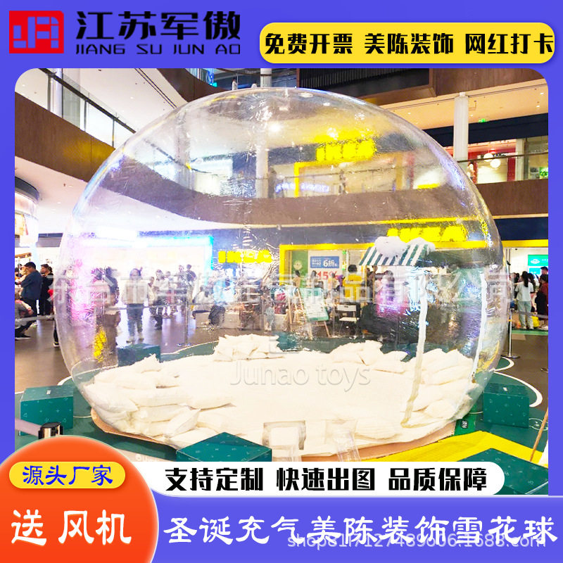 充气雪花球气模圣诞球大型透明展示球节日庆典会场促销布景道具球