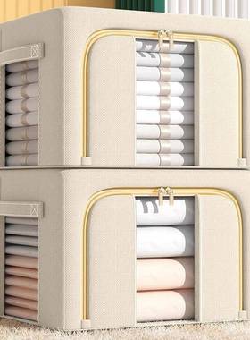 装衣服纳箱家用大容量衣百柜物钢收架箱纳箱子JKJ整理盒大号储衣