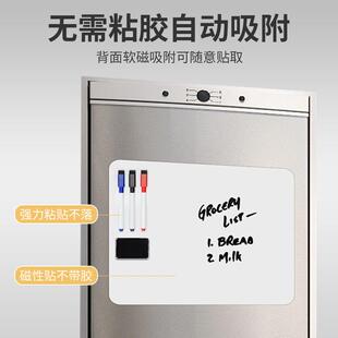 厂写家直供优质可擦单面的软白板磁性562字留言办公企业家庭软式