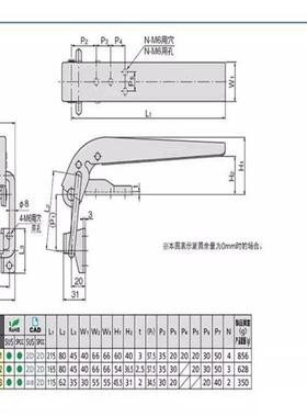 C-367KC-1367-B大-1RRR/2/3不锈钢重型搭扣TAIGEN版型迫紧安全扣
