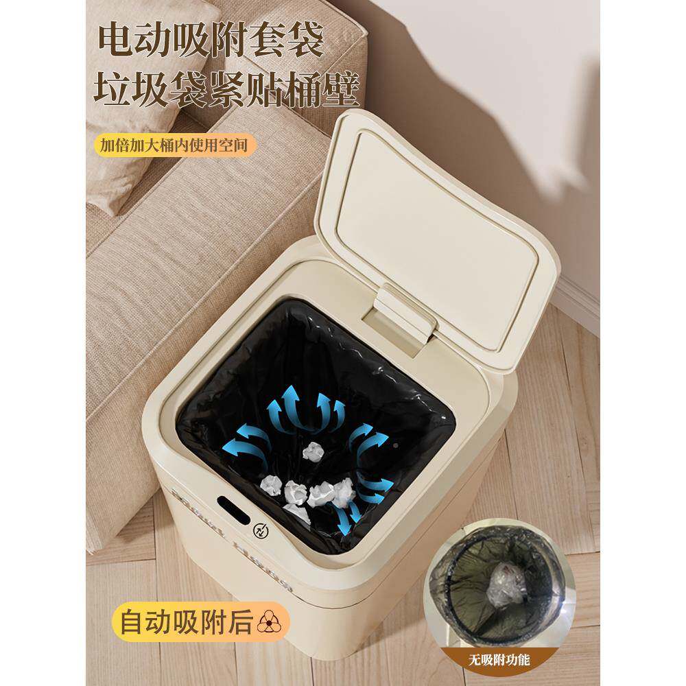 包邮智能垃圾桶家用客厅应吸所卫附生55490厕间自动打包套感袋换