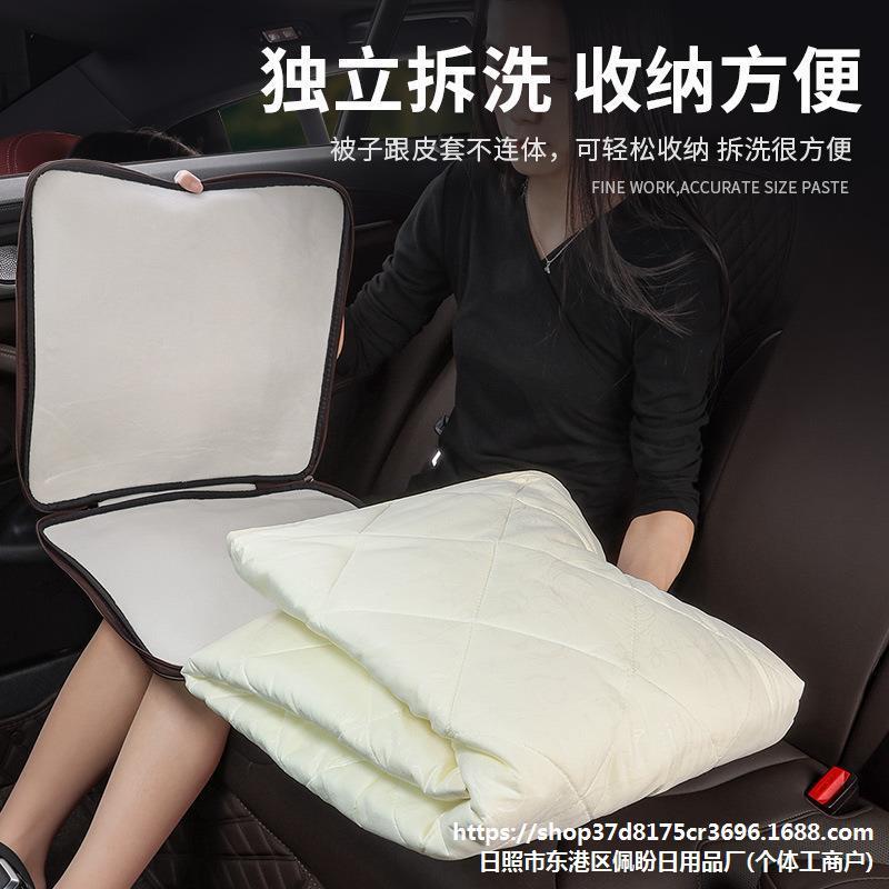 载车抱被子两用车ali-7925用排折叠后二合一毯子四季睡觉盖毯枕夏