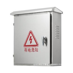 304户外雨防不钢配电控制箱53273室外箱监控设锈备箱动力柜电控箱
