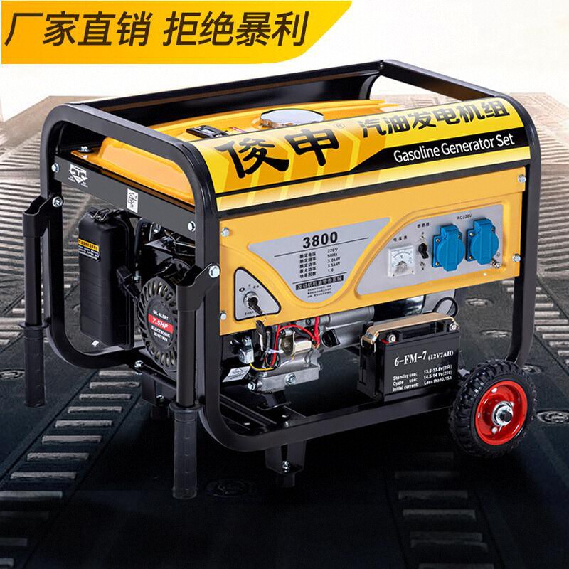 汽油发电机220V大功率家用小型380伏3KW5/6/8/10千瓦户外摆摊露营图片