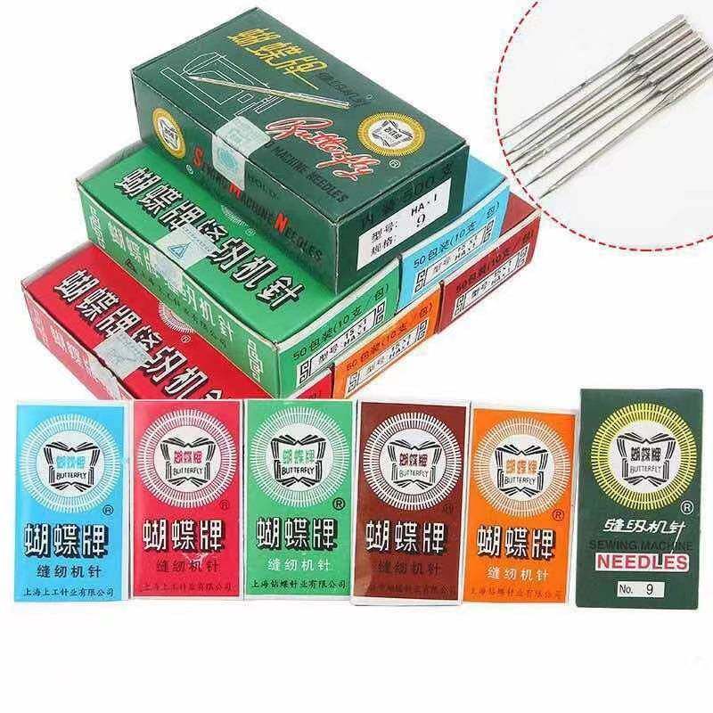 蝴蝶牌缝纫机家用机老式缝纫针机迷你针多功能电动飞人脚踩FUJ机