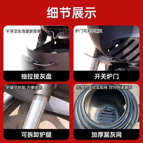 户外BOG台特厚一体柴火炉子烧木家用室内农柴柴火灶移动灶新款加