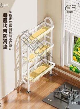 YKY锈台钢房调料架家用面窄小调味品置厨物架不多功能油盐酱醋收