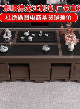 简中式多14382功能功夫一体茶几桌客厅火烧石烧水茶组合办约公室