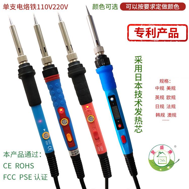 烙71件烙套电烙铁画套装绘画电铁烫画电烙铁笔葫烙芦雕ECI刻电铁