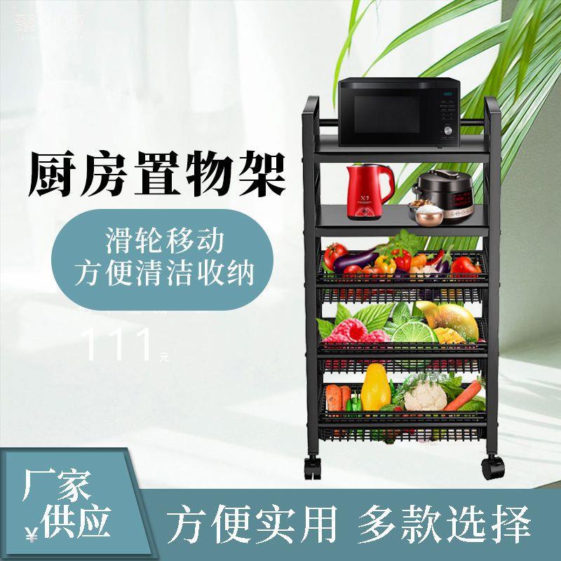 置地蔬式菜收纳篮置黑物架可移动色置铁艺烤箱架厨房整LPO理物架