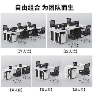 源工厂员工办桌公员四人位46053工位职钢架简约现代带柜头白色职