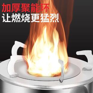 柴火便灶炉子节能家用木材气化农村无烟携取不78196锈钢户野炊外