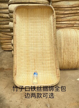 柳编簸箕手工收纳馒头筐长方形大笸箩商用柳条簸箩炒货篮子狗直销