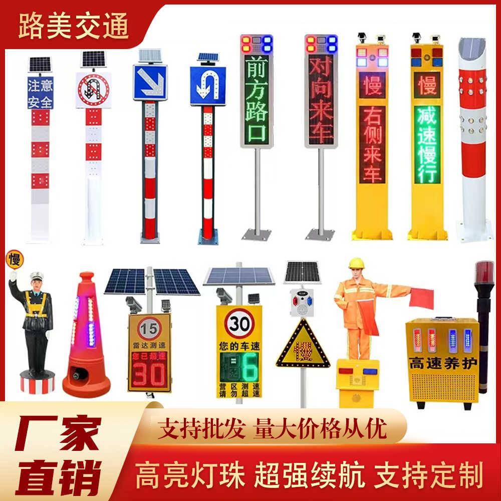 辆太阳能测LFF速牌厂区园拍区营区超速抓车辆显示屏高速雷达车测