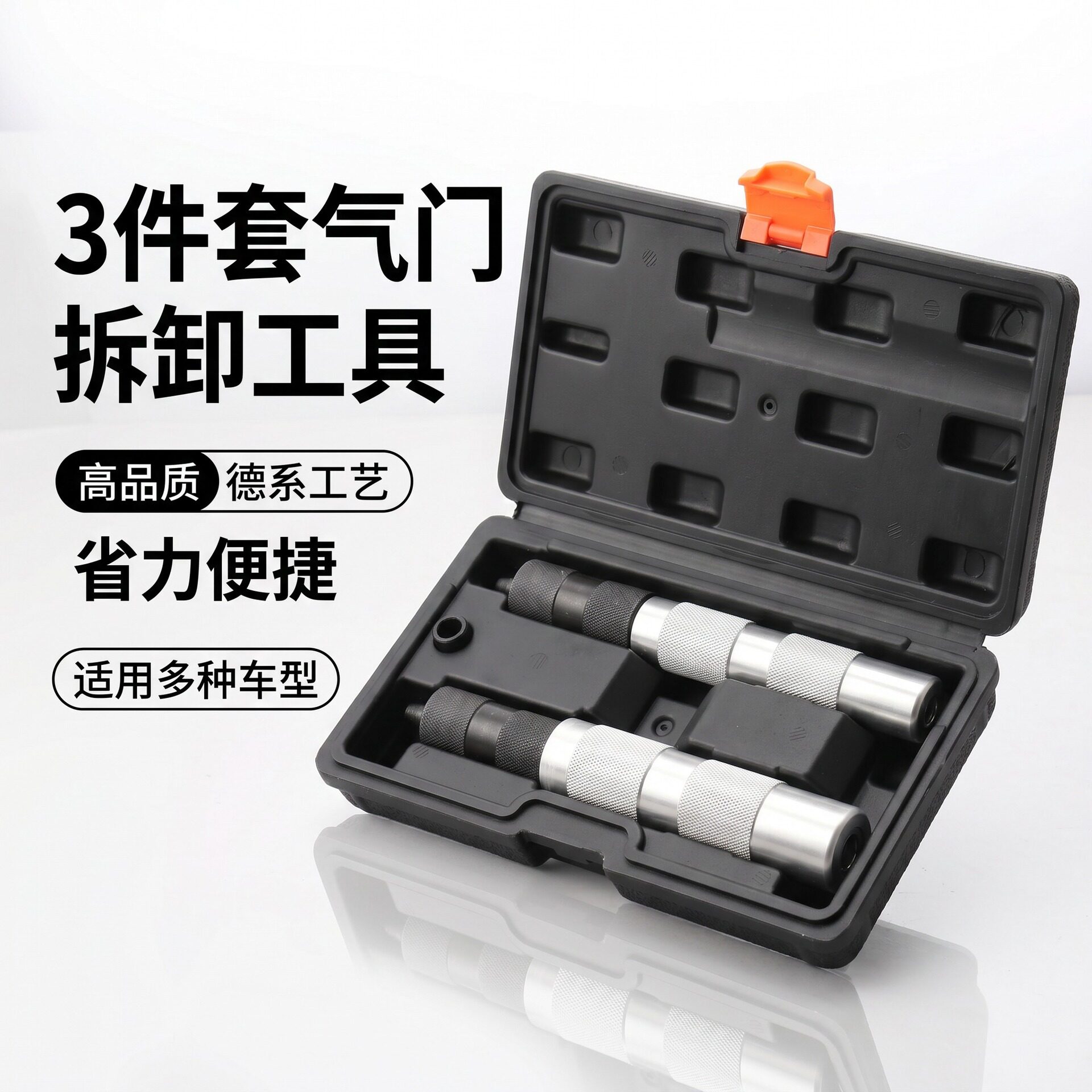 气门弹簧钳压缩器免拆式凡尔钳气门拆装工具气门垫片更换顶置钳