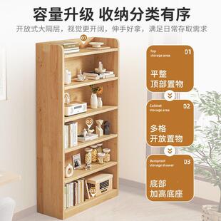 源书CPS头实木架落地置架一物体墙收纳储物柜子儿童学生靠书桌旁