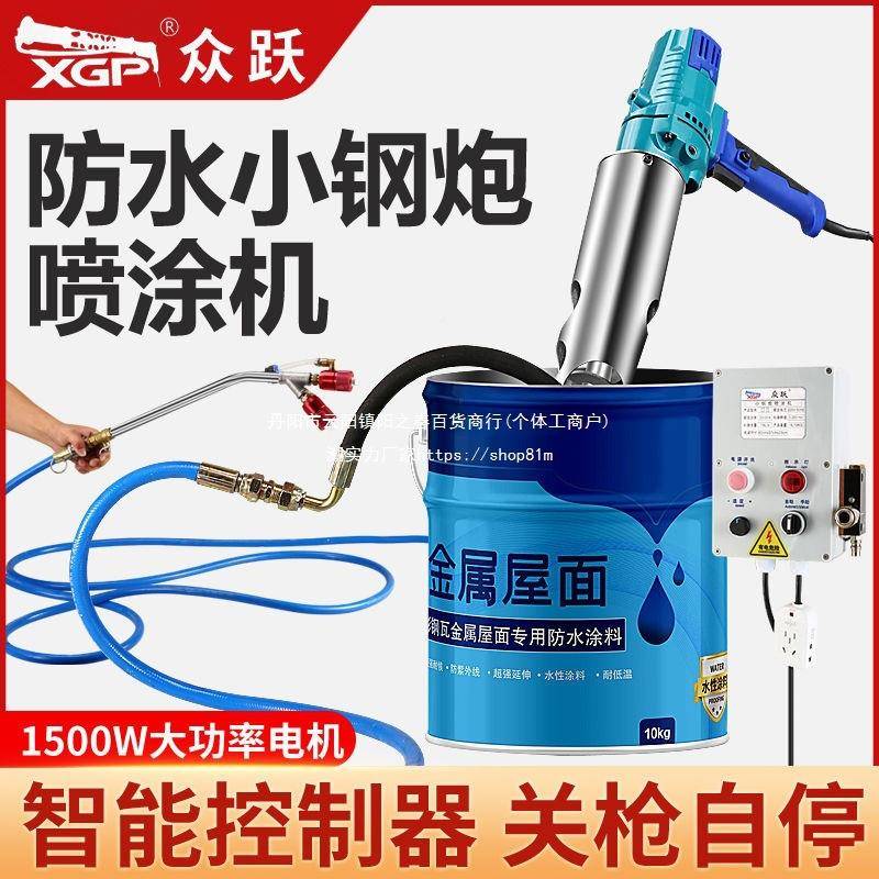 大功率小钢炮防防涂料js喷漆机聚氨漆酯地火坪电动腻ENL子水喷涂