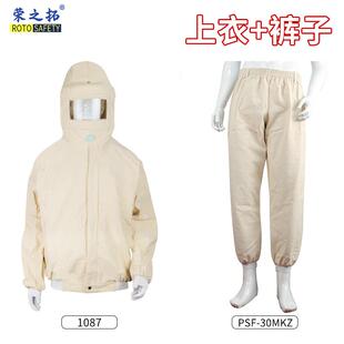 荣之拓10897防砂机KYQ配帽件专用防护喷服连体带打砂衣涂全身护用