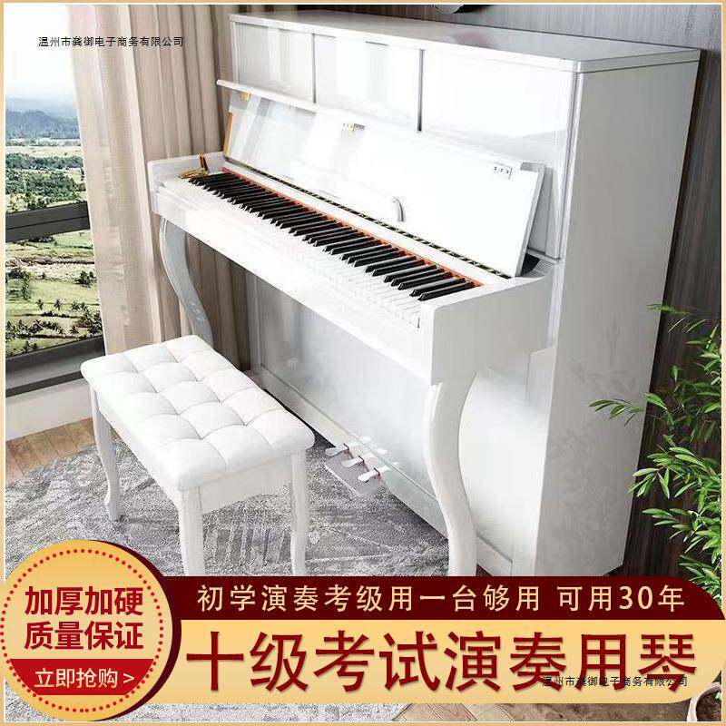 电钢琴幼88键数锤专业成人家QET用学生初学者师儿童智能码电子重