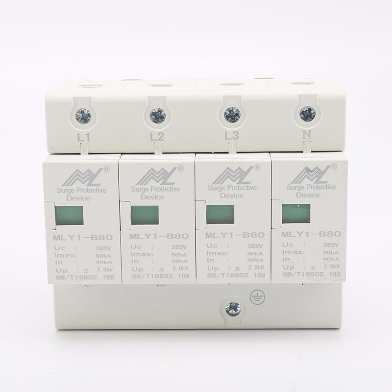 防雷雷器家用开关浪涌保护避浪器MLY1保-8UBY0KA/4P电涌护器涌保
