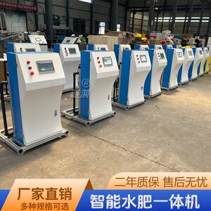 自体动灌溉施全肥一体机定时定量浇水施肥业滴灌智能BGE水肥农一