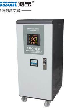 鸿SVC三四全电线精度SVC-3-6K自动稳压器w交流稳压相源kw稳压器