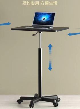 可带移动升降桌滑轮小ERZ型床边桌站式工电作台脑办公立书桌讲台