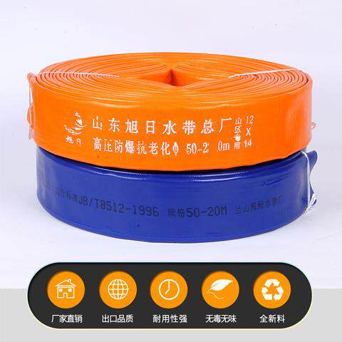 1寸-4寸50DJP塑米涂农管用水带塑软管园林绿化灌溉水料PVC水带默