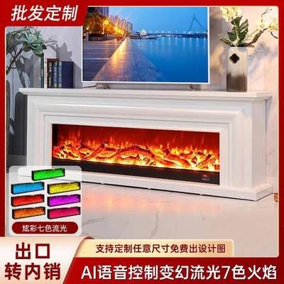 饰壁炉柜炉芯式电壁炉嵌入式家用装电QZV子仿真火焰家用暖器壁欧