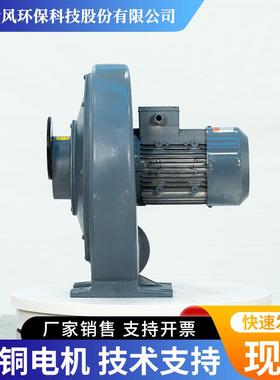 twyx全风中除压风机CX-助1SOE00A透式离心风机1.5浦kw2200w燃尘风