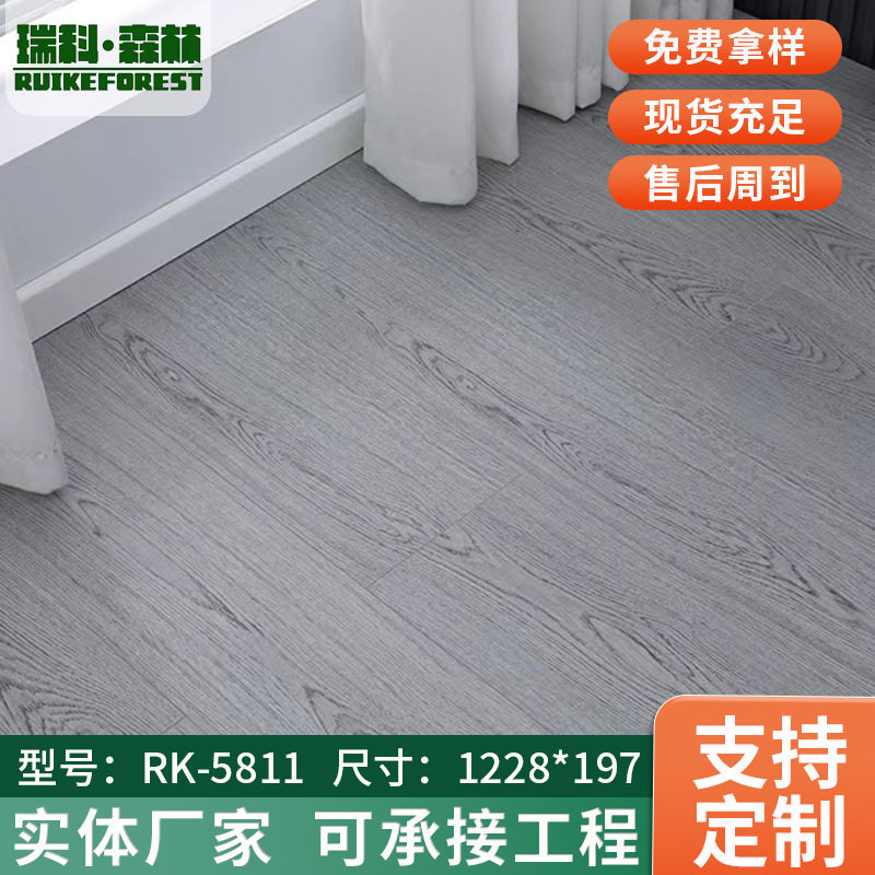 新三层实木地板家用地暖多层锁扣复合地板灰色系地板
