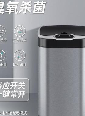 智感应式垃厨圾桶家用客厅卧室房办公室带盖全能自动84654电动垃