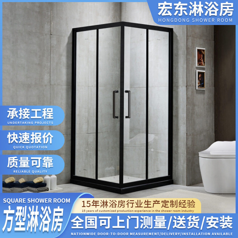 酒店不锈钢方型淋浴房隔断卫生间玻璃移门民宿工程不锈钢淋浴房