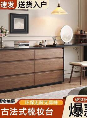 中古风梳妆台梳27194妆台妆斗一体实木室卧现代简约转柜角书桌卧