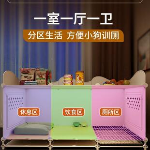 小狗笼子小型墅犬离带厕所分CLD狗窝豪华别一室一厅一一卫厕所体