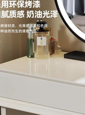 全实漆梳妆台烤小户型卧室现QEM代简约木2025新化款妆桌轻奢感
