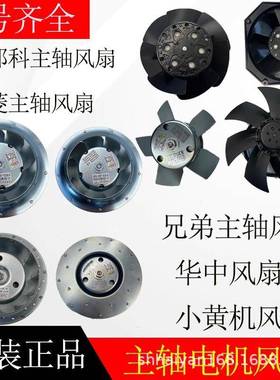 方IIV形外转子轴流风机20v通风气静音工38业换0v大功率散热2排气